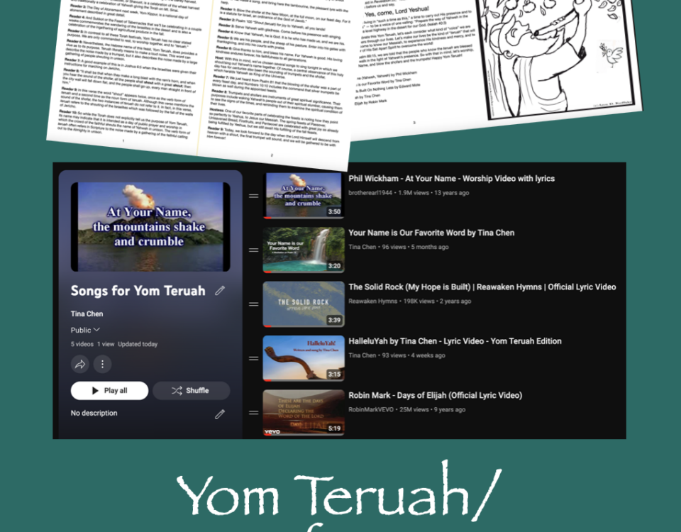 Yom Teruah Feast of Trumpets Script and Playlist